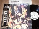 JETHRO TULL JAPAN W/L PROMO LP THIS WAS w/obi