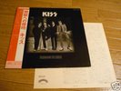 KISS 