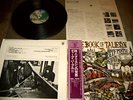 Deep Purple - Book of Taliesyn - Japan Press.OBI,Insert