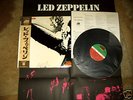 Led Zeppelin  - Same - Japan Press ,OBI,Insert,Poster