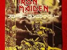IRON MAIDEN Prowler JAPAN 7