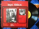 ORCH LAYE THIAM WILD AFRO FUNK SOUL PSYCH ORGAN BREAKS