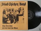 FRIED CHICKEN BAND / PRIVATE KRAUTROCK MONSTER / RAR 