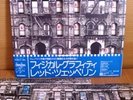 LED ZEPPELIN - PHYSICAL GRAFFITI w/obi NEAR MINT 