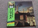 PINK FLOYD 'ANIMALS' JAPAN GATEFOLD ORIGINAL LP & OBI