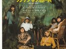 THE CATS 7