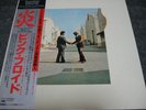 PINK FLOYD / WISH YOU WERE HERE-japan obi MASTER SOUND