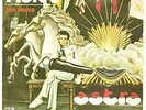 ASTRA FRANCO BATTIATO PSEUDONIMO KIU 7/45 PORTUGAL MINT