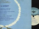 MELODIYA/ MK / BCT(3 lps)/SVIATOSLAV RICHTER RECITAL