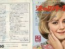 TEEN - CATHY BRASHER - SH...LISTEN - PS - HEAR