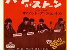 THE ROLLING STONES 7