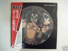 Kiss - Gene Simmons Solo Album - Japan Picture Disc