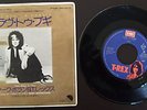 T-REX/MARC BOLAN-I LOVE TO BOOGIE (JAPAN IMPORT IN P/C)
