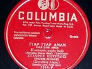 Greek 78RPM, NOS STOCK, #7259F - LISTEN AND ENJOY