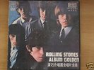 ROLLING STONES  ALBUM GOLDEN  10 LP BOX  STEREO  JAPAN