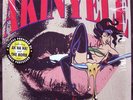 AKINYELE VAGINA DINER LP rare original Large Professor