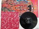 JIMI HENDRIX   Axis Bold As Love   1st UK Press A1 / B1