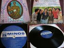GIORGOS DALARAS-KATSAROS-PARIOS-STAMOULIS  GREEK LP '71