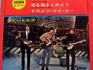 BEATLES paperback writer  JAPAN EP ODEON