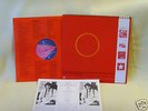 Neil Young Japan  PROMO - LP 