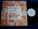 Johnny HALLYDAY / France GALL / B. HEBB promo japon