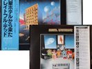 GRATEFUL DEAD - LP- From the mars hotel Promo JAPAN OBI