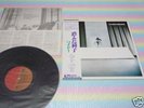 WIRE chairs missing Japan LP+OBI
