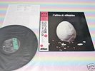L'UOVO DI COLOMBO Japan LP+OBI
