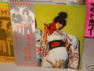 Sparks / Kimono Ny House,Japan original LP,Very Rare