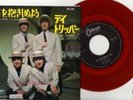 THE BEATLES 7