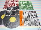 ROLLING STONES exile on main street Japan 2LP+OBI +