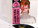 DAVID BOWIE aladdin sane JAPAN '76 issue LP