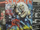 IRON MAIDEN / THE NUMBER OF BEAST - Japan w/obi