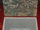 ARMAGEDDON 1st LP 1975 A&M 1st Press + INNER MINT