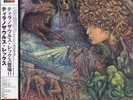 T Rex: My People Were Fair.... (200g Universal Japan)