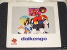 7” SIGLE CARTONI ANIMATI RARO: DAIKENGO/KIM & CO.
