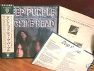 DEEP PURPLE  Machine Head rare Japanese Lp  w/Obi