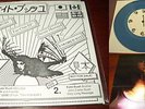 Kate Bush – Fan Club EP - Blue Vinyl + Poster - Mint