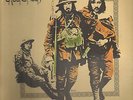 Groundhogs Thank Christ LP still sealed + promo items