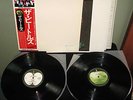 Beatles White Album MINT JAPAN PRESS w/OBI Toshiba EMI