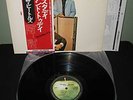 Beatles Yesterday And Today MINT JAPAN PRESSING w/ OBI