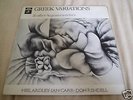 NEIL ARDLEY IAN CARR DON RENDELL GREEK VARIATIONS LP NM