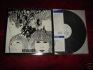 REVOLVER THE BEATLES LP MFSL AUDIOPHILE MASTER REC.