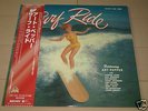 ART PEPPER  -SURF RIDE-  JAPAN PRESS  HEAVY VINYL RARE