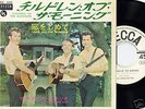 Kingston Trio/Children Of The Morning-JAPAN RARE 7