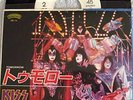 KISS tomorrow JAPAN PROMO 45 PS