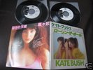 Kate Bush