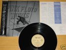 PINK FLOYD - WORKS JAPAN Vinyl LP w/OBI
