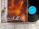 COSMOS FACTORY BLACK HOLE org LP w/OBI japan prog psych