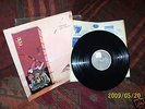JADE WARRIOR-Released LP, Vertigo Swirl, US Pressing